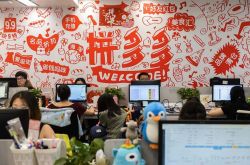 (1分钟教程)连云港厂区招聘信息_哔哩哔哩-3